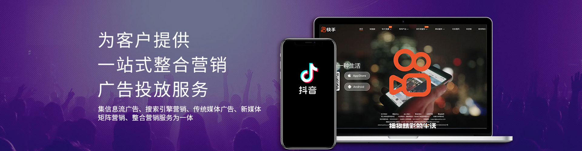 鞍山信息流广告
