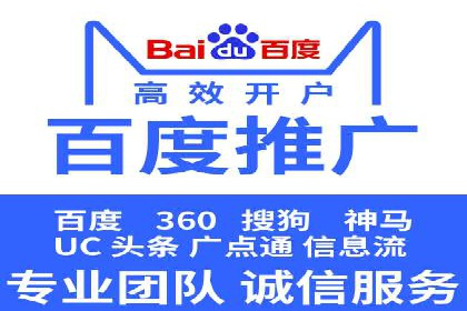 百度推广关键词策略：如何选择高转化率词汇