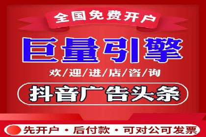 渠道开户返点的应用与成效——多行业案例分析